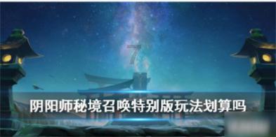 吃鸡模拟器