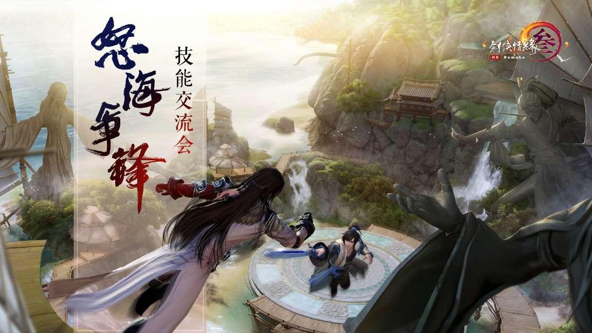 救援跳绳女孩